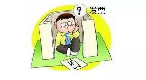 發票丟了怎么辦？發票遺失了怎么處理？