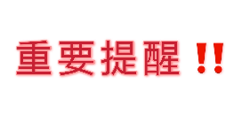 公司注冊之后不記賬報稅也沒事？后果很嚴(yán)重！