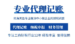 剛注冊不久的公司沒有營業需要交稅嗎？