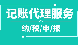 單獨成立物流公司，節省成本160萬元【稅務籌劃】