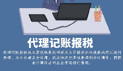 【稅務籌劃】采用預收款方式結算，可以延期納稅