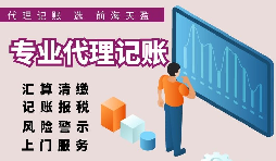 【稅務籌劃】將公司業務拆分，享受小微企業稅收紅利