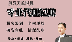 【稅務籌劃】簽訂雙邊稅收協議，節省企業成本