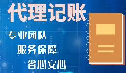 【稅務籌劃】合理引導貸款投向，可節省超100萬元