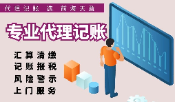 【稅務籌劃】變身業務宣傳費，可節省50萬元