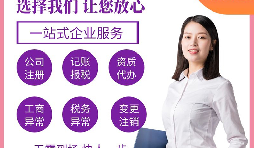 深圳公司如何申請(qǐng)高新技術(shù)企業(yè)認(rèn)定？