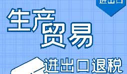 外貿企業出口退稅延期申報需要提供什么資料？