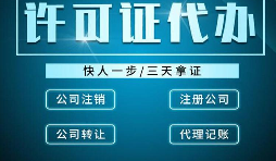 進出口企業(yè)辦理進出口權(quán)申請需要滿足什么條件？