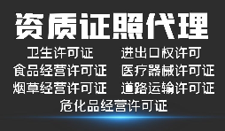 深圳公司需要怎樣才能辦理進(jìn)出口經(jīng)營權(quán)？