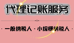 【稅務籌劃】將超標利息轉為其他支出，可節稅超30萬元