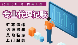 【稅務籌劃】享受退役士兵稅收優惠，可以節省稅負