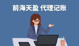 【稅務籌劃】多次取得特許權使用費所得