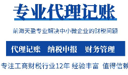 【記賬報(bào)稅】企業(yè)取得稅控機(jī)動(dòng)車銷售統(tǒng)一發(fā)票能否抵扣進(jìn)項(xiàng)稅？