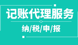 【稅務籌劃】稅務籌劃失敗、無法落實的八個主要原因！