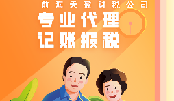 【記賬報(bào)稅】公司以特殊方式銷(xiāo)售產(chǎn)品的增值稅與企業(yè)所得稅該怎么記賬報(bào)稅？