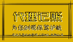 【香港公司審計】22年報稅高峰期就到了，要盡快安排香港公司審計事項啦！