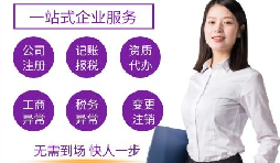 【出口退稅】出口免稅和退稅有什么區別?