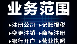 【香港公司開戶】香港公司開戶為什么要有關聯國內公司？