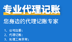 【高新技術(shù)企業(yè)】高新技術(shù)企業(yè)認(rèn)定有什么好處？