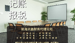 【稅審】企業(yè)為什么都要做稅審，稅審有哪些好處？