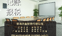 【審計】高新技術企業專項審計主要審什么？