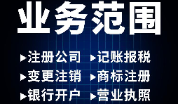 深圳公司注冊后是否需要繳納社保