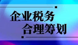 18個稅種納稅期限匯總！（珍藏）