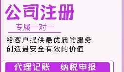 法人不在深圳，如何注冊深圳公司？