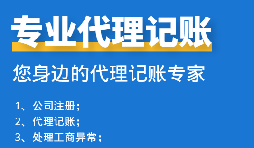 物流公司如何做到財稅合規