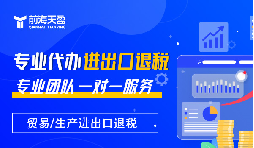 各種適用對外貿易出口退稅的報關監管模式