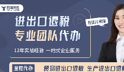 外貿(mào)人口中頻繁提及的1039市場采購貿(mào)易到底是什么？