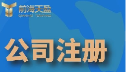 走進(jìn)義烏，告別繁雜！怎樣一步到位完成義烏公司注冊(cè)？