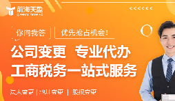 企業減資潮：注冊資本大幅縮水，減資公告成焦點