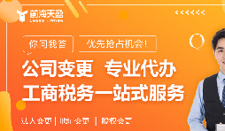 企業減資申請為何容易被視為資金抽逃？