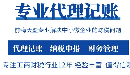 記賬和報(bào)稅不能混淆！新注冊(cè)公司更需引起重視！